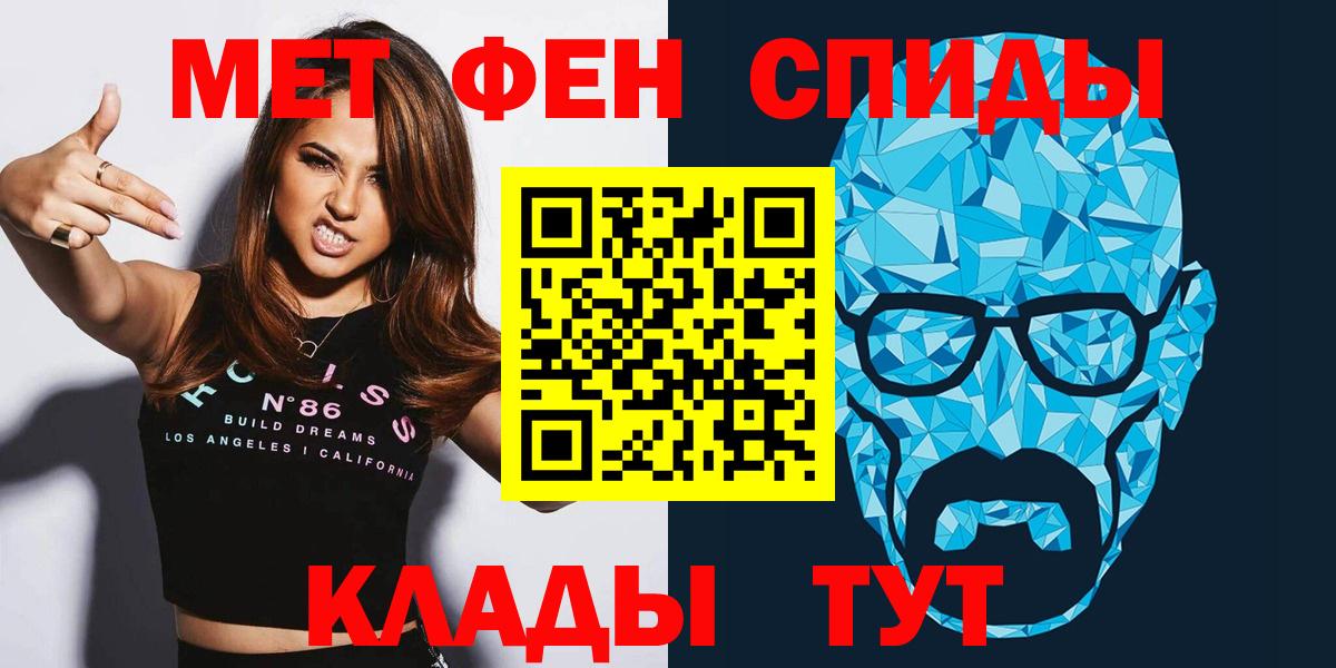 Амфетамин  АМФЕТАМИН Розовый  Amphetamine  Вход с VPN  Донецк 
