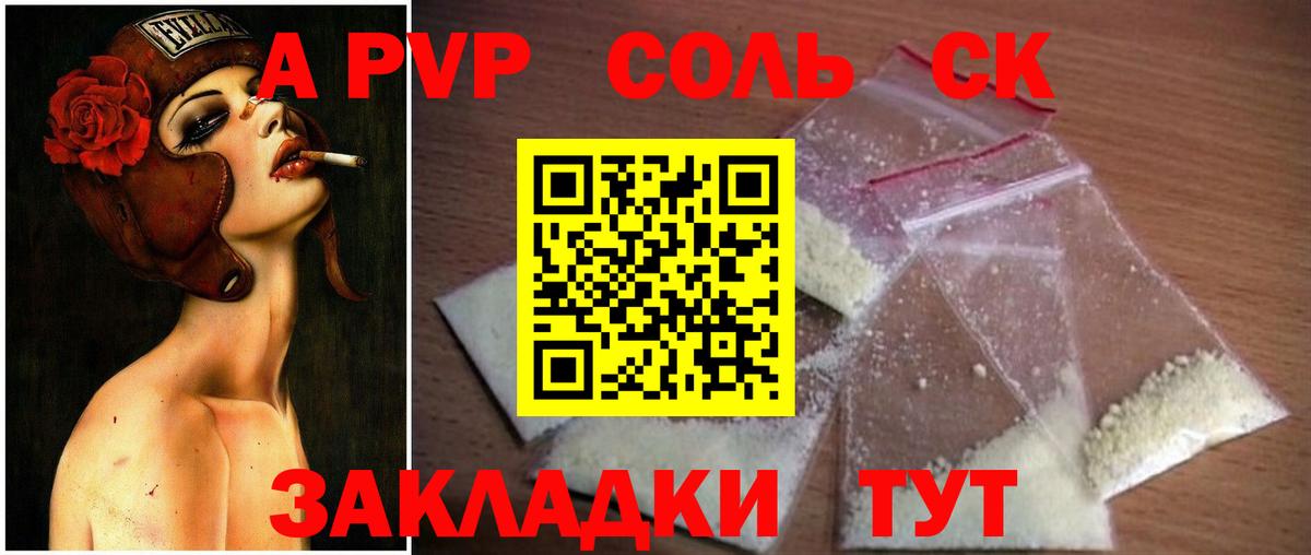 КОКАИН Донецк