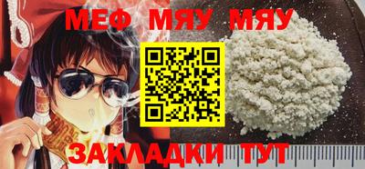 марки nbome Жуковский