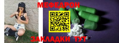амфетамин Заводоуковск