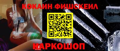 амфетамин Заводоуковск