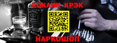 амфетамин Заводоуковск