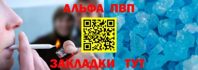 амфетамин Заводоуковск