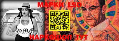 марки nbome Жуковский