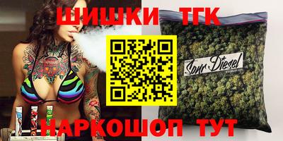 марки nbome Жуковский