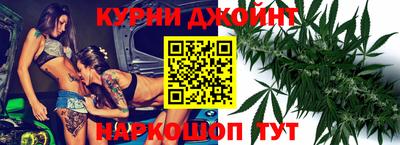 марки nbome Жуковский