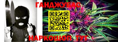 марки nbome Жуковский