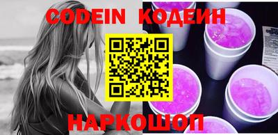кокаин перу Заволжье