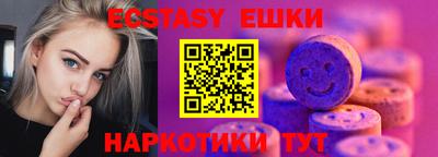 амфетамин Заводоуковск