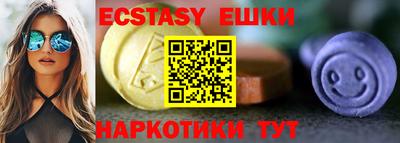 амфетамин Заводоуковск