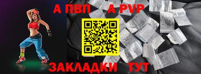 амфетамин Заводоуковск