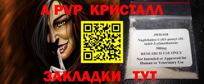 марки nbome Жуковский