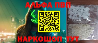 кокаин перу Заволжье