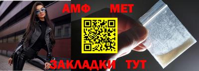 марки nbome Жуковский