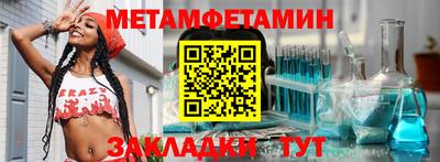 марки nbome Жуковский