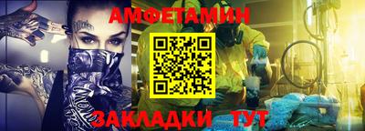амфетамин Заводоуковск