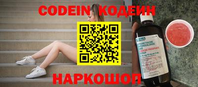 марки nbome Жуковский