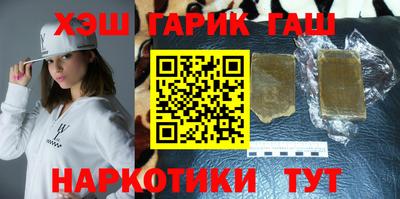 амфетамин Заводоуковск