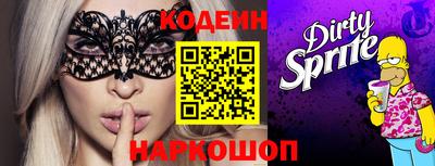 марки nbome Жуковский
