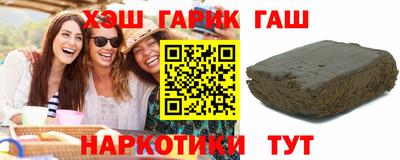 марки nbome Жуковский
