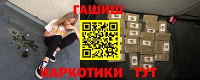 амфетамин Заводоуковск