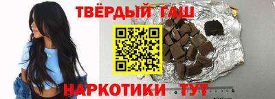 амфетамин Заводоуковск