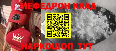 амфетамин Заводоуковск