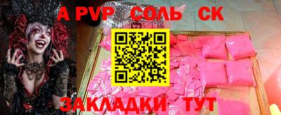 марки nbome Жуковский