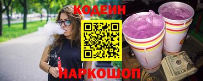 амфетамин Заводоуковск
