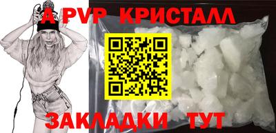 марки nbome Жуковский