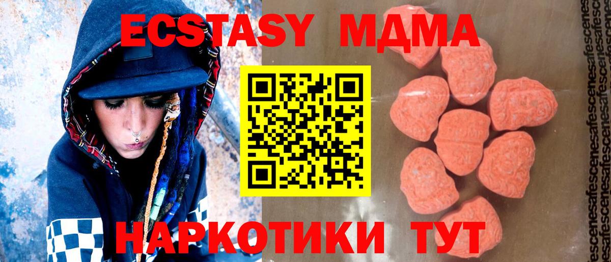 МДМА VHQ Донецк