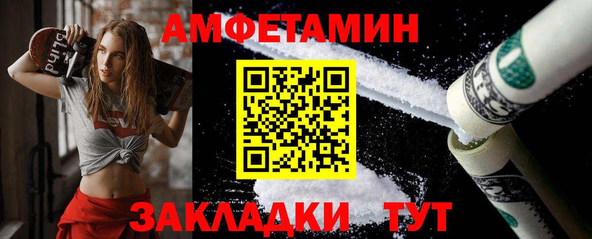 Метамфетамин витя Донецк