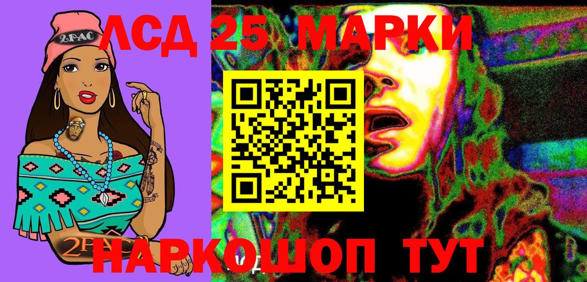 Наркотические марки  Наркотические марки 1500мкг  Вход с VPN  Донецк  Наркотические марки 1500мкг 