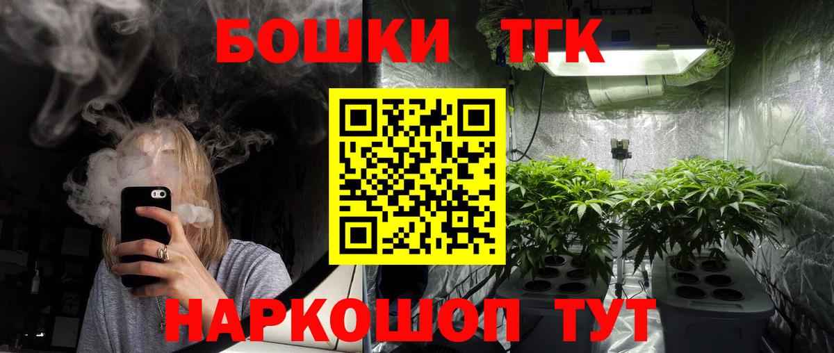 Каннабис индика  Конопля THC 21%  Донецк  Конопля план  Вход с VPN 